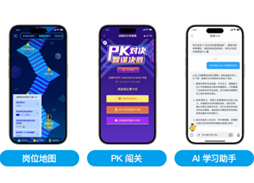 量见·云课堂AI+智能的学习体验