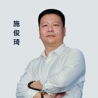 施俊琦