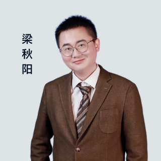 梁秋阳