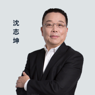 沈志坤