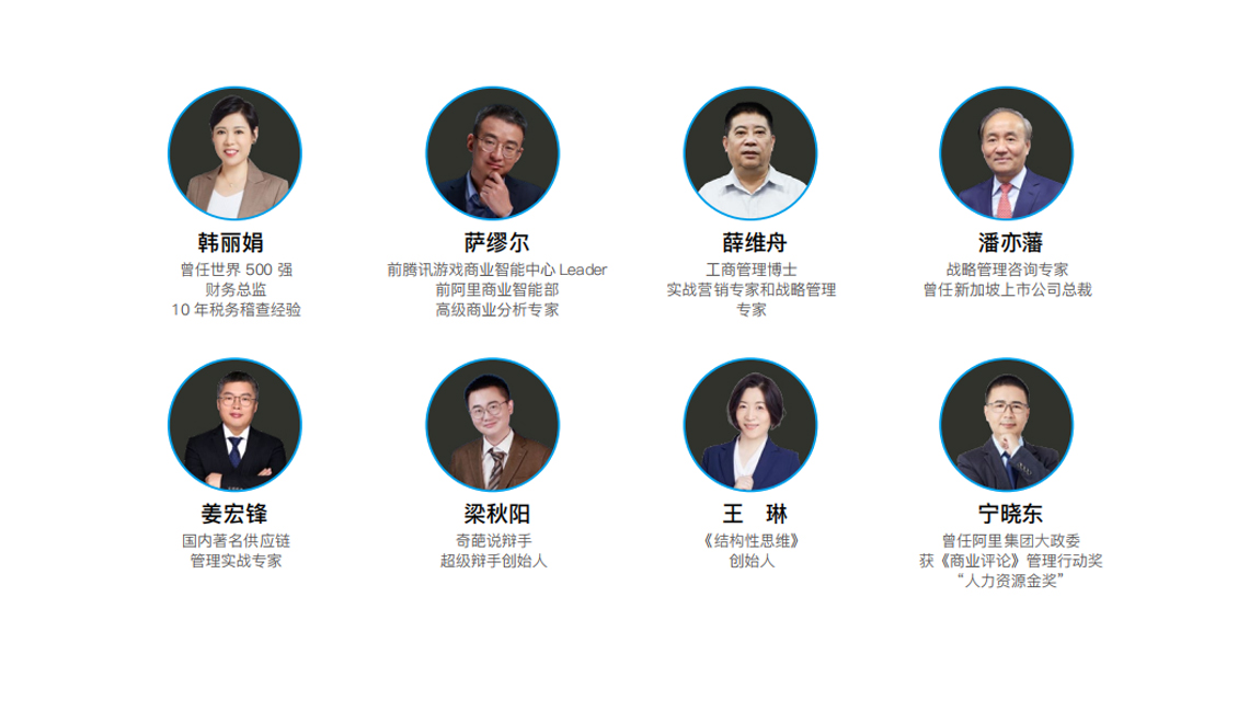 量子教育携手实战专家录制企业培训课程