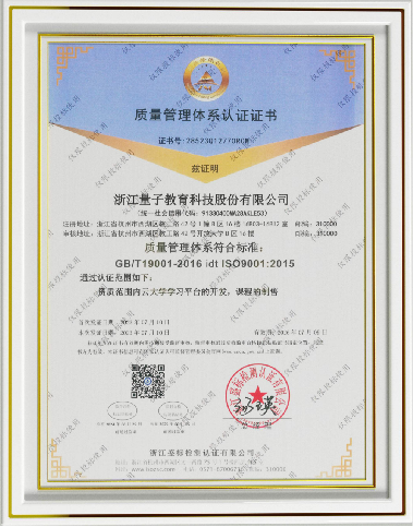 企业培训课程国内质量保证