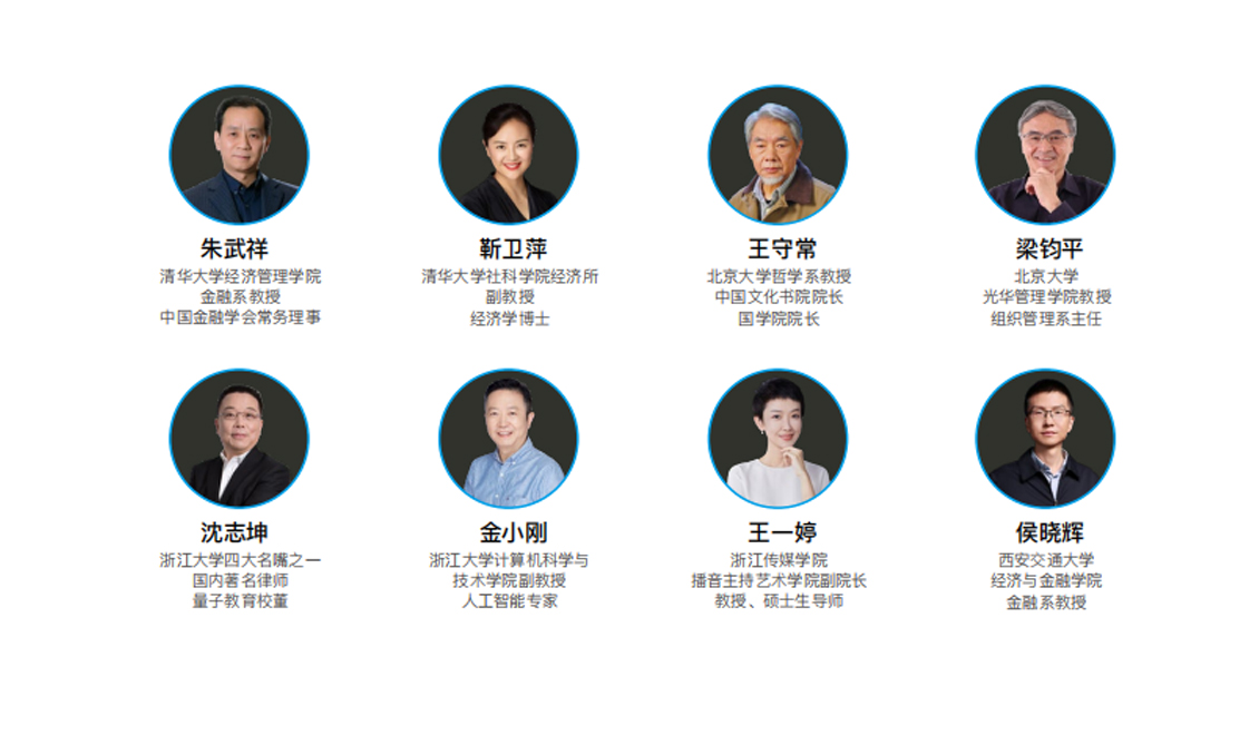 量子教育携手名师大咖录制企业培训课程