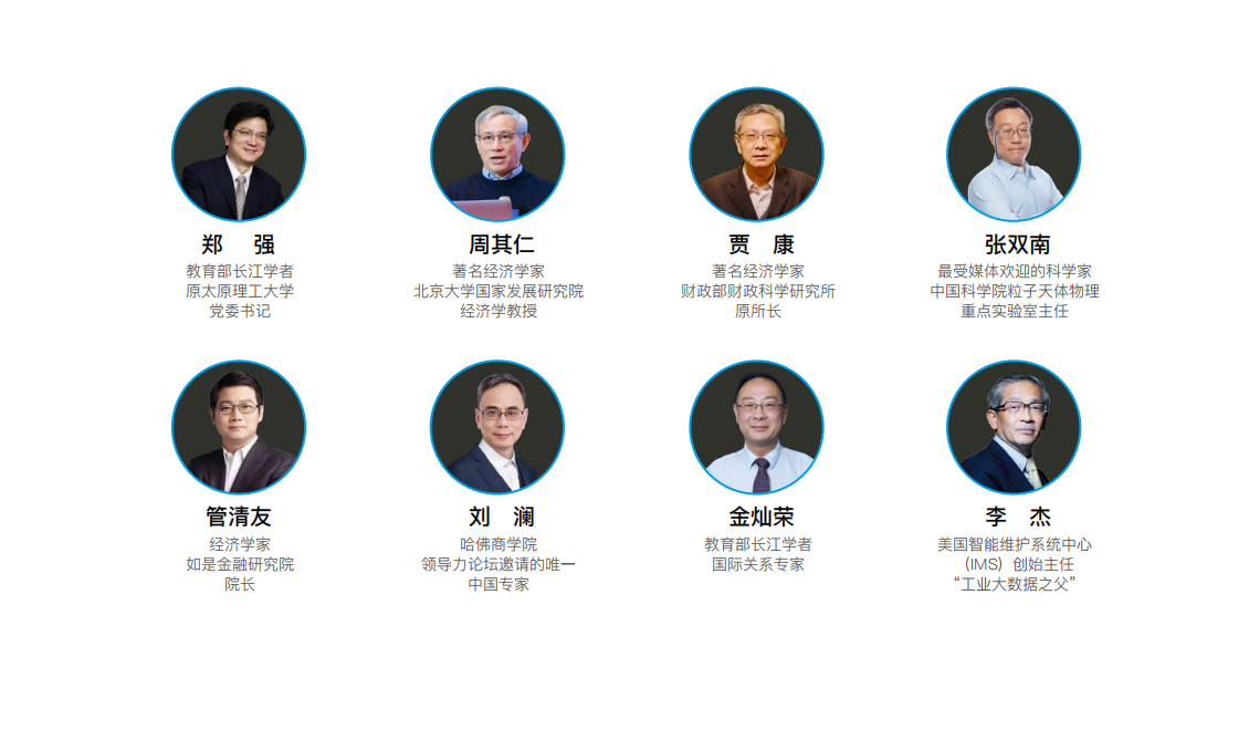 量子教育携手名校学者录制企业培训课程