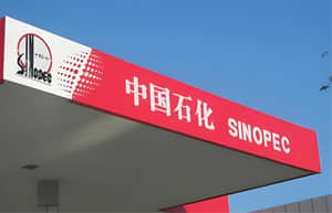 中国石化携手量子教育：以数字化学习赋能人才发展，共筑美好生活